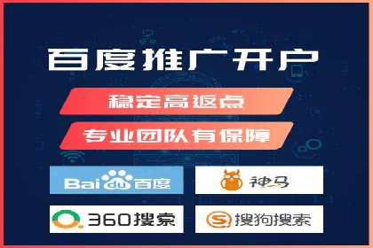 成功案例：托管SEM竞价在金融行业的应用